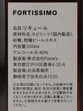 Load image into Gallery viewer, Shirahama Classic Triple Sake ff op.1 - Bottle Of Japan