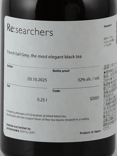 Shirahama Li Searchers French Earl Grey The Most Elegant Black Tea 250ml - Bottle Of Japan