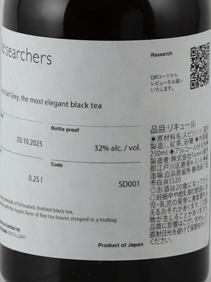 Shirahama Li Searchers French Earl Grey The Most Elegant Black Tea 250ml - Bottle Of Japan