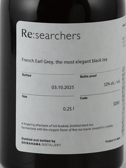 Shirahama Li Searchers French Earl Grey The Most Elegant Black Tea 250ml - Bottle Of Japan