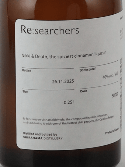 Shirahama Li Searchers Nikki & Death The Spiciest Cinnamon Liqueur 250ml - Bottle Of Japan