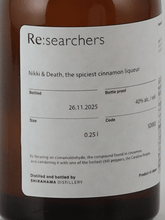 Load image into Gallery viewer, Shirahama Li Searchers Nikki &amp; Death The Spiciest Cinnamon Liqueur 250ml - Bottle Of Japan