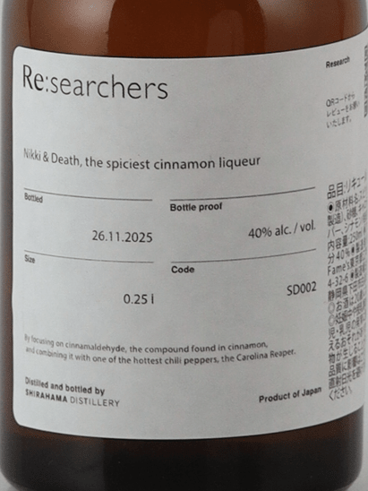 Shirahama Li Searchers Nikki & Death The Spiciest Cinnamon Liqueur 250ml - Bottle Of Japan