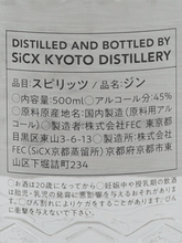 Load image into Gallery viewer, SiCX Kyoto LEMON CITRIC ACID GIN - Bottle Of Japan