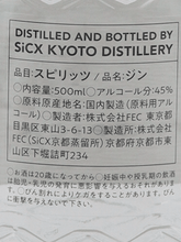 Load image into Gallery viewer, SiCX Kyoto TROPICAL MANGO GIN - Bottle Of Japan
