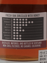 Load image into Gallery viewer, Single Cask Nation Ardnamurchan 9 Year Old 2015 Peated - Bottle Of Japan