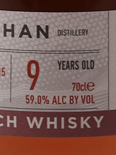 Load image into Gallery viewer, Single Cask Nation Ardnamurchan 9 Year Old 2015 Peated - Bottle Of Japan