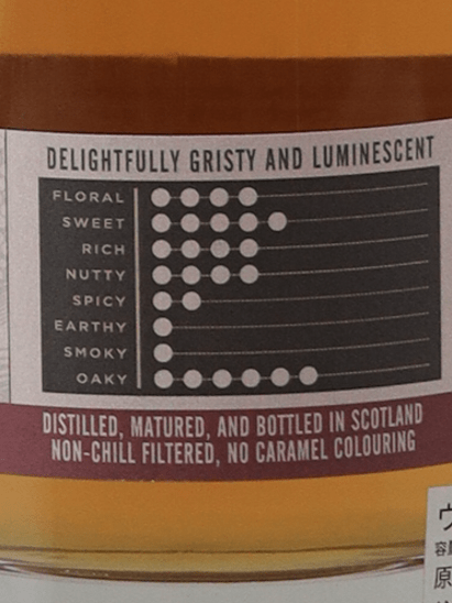 Single Cask Nation Glen Garioch 14 Year Old 2011 - Bottle Of Japan