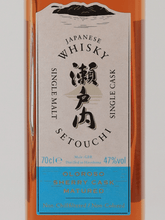 Load image into Gallery viewer, Single Malt Japanese Whisky Setouchi Oloroso Sherry Cask - Bottle Of Japan