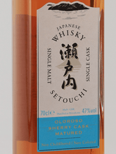 Load image into Gallery viewer, Single Malt Japanese Whisky Setouchi Oloroso Sherry Cask - Bottle Of Japan
