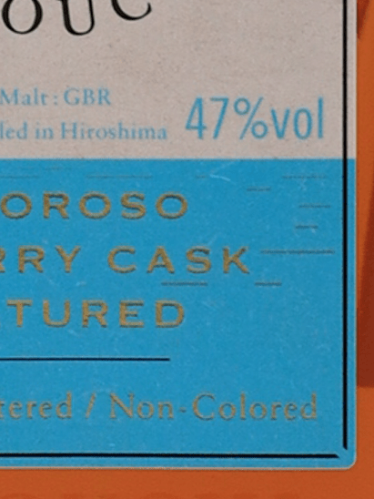 Single Malt Japanese Whisky Setouchi Oloroso Sherry Cask - Bottle Of Japan