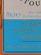 Load image into Gallery viewer, Single Malt Japanese Whisky Setouchi Oloroso Sherry Cask - Bottle Of Japan