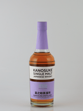 Load image into Gallery viewer, Single Malt Kanosuke 2026 Limited Edition - Bottle Of Japan