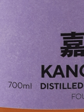Load image into Gallery viewer, Single Malt Kanosuke 2026 Limited Edition - Bottle Of Japan