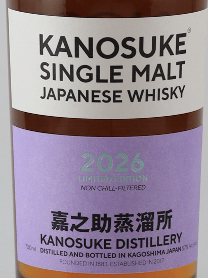 Single Malt Kanosuke 2026 Limited Edition - Bottle Of Japan