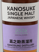 Load image into Gallery viewer, Single Malt Kanosuke 2026 Limited Edition - Bottle Of Japan