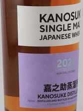 Load image into Gallery viewer, Single Malt Kanosuke 2026 Limited Edition - Bottle Of Japan