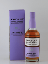 Load image into Gallery viewer, Single Malt Kanosuke 2026 Limited Edition - Bottle Of Japan