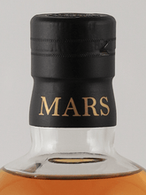 Load image into Gallery viewer, Single Malt Komagatake Limited Edition 2019 - Bottle Of Japan