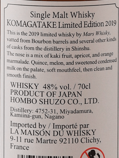 Single Malt Komagatake Limited Edition 2019 - Bottle Of Japan