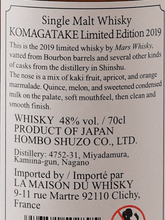 Load image into Gallery viewer, Single Malt Komagatake Limited Edition 2019 - Bottle Of Japan