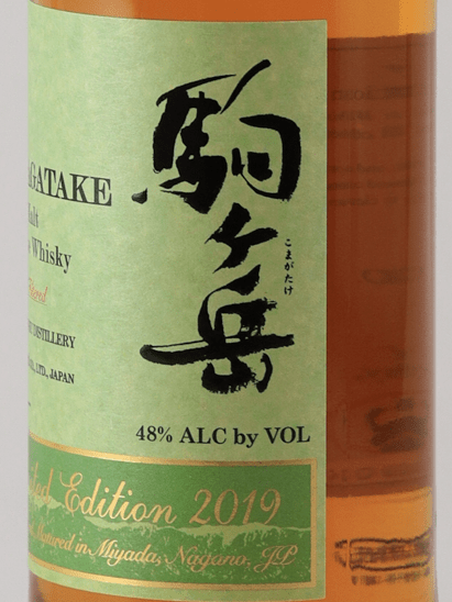 Single Malt Komagatake Limited Edition 2019 - Bottle Of Japan