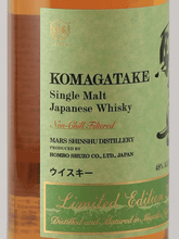 Load image into Gallery viewer, Single Malt Komagatake Limited Edition 2019 - Bottle Of Japan