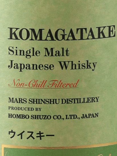 Single Malt Komagatake Limited Edition 2019 - Bottle Of Japan