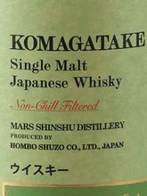 Load image into Gallery viewer, Single Malt Komagatake Limited Edition 2019 - Bottle Of Japan