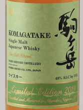 Load image into Gallery viewer, Single Malt Komagatake Limited Edition 2019 - Bottle Of Japan