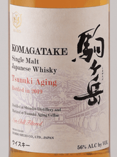 Load image into Gallery viewer, Single Malt Komagatake Tsunagi Aging 2019 Edition - Bottle Of Japan