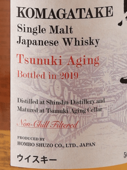 Single Malt Komagatake Tsunagi Aging 2019 Edition - Bottle Of Japan