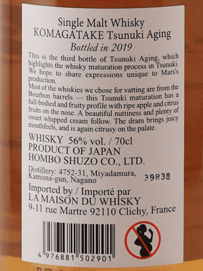 Single Malt Komagatake Tsunagi Aging 2019 Edition - Bottle Of Japan
