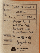 Load image into Gallery viewer, Single Malt Nagahama The Seventh Batch - Bottle Of Japan