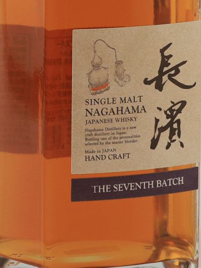 Single Malt Nagahama The Seventh Batch - Bottle Of Japan