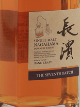 Load image into Gallery viewer, Single Malt Nagahama The Seventh Batch - Bottle Of Japan