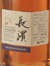 Load image into Gallery viewer, Single Malt Nagahama The Seventh Batch - Bottle Of Japan