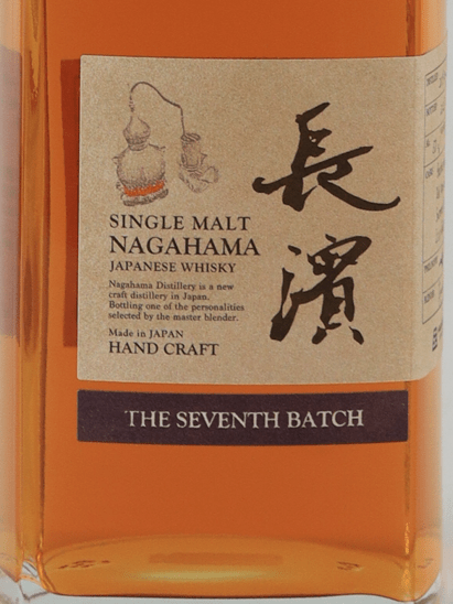 Single Malt Nagahama The Seventh Batch - Bottle Of Japan