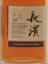 Load image into Gallery viewer, Single Malt Nagahama The Seventh Batch - Bottle Of Japan