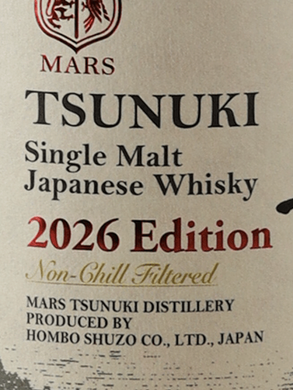 Single Malt Tsukuru 2026 Edition - Bottle Of Japan
