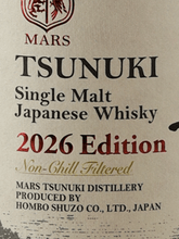 Load image into Gallery viewer, Single Malt Tsukuru 2026 Edition - Bottle Of Japan