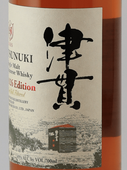 Single Malt Tsukuru 2026 Edition - Bottle Of Japan
