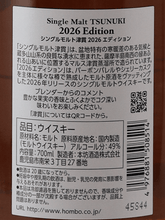Load image into Gallery viewer, Single Malt Tsukuru 2026 Edition - Bottle Of Japan