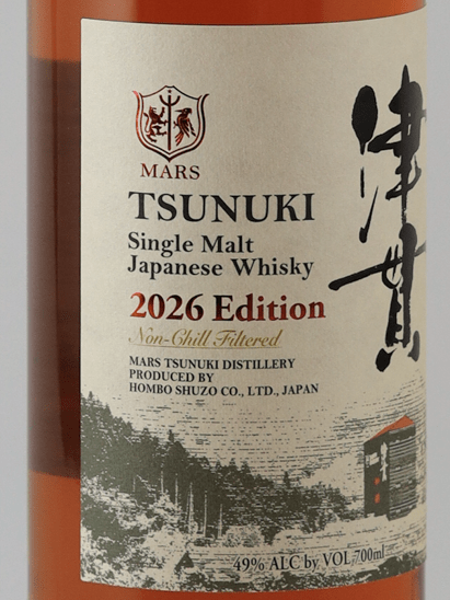 Single Malt Tsukuru 2026 Edition - Bottle Of Japan