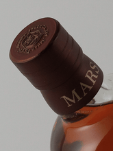 Load image into Gallery viewer, Single Malt Tsukuru 2026 Edition - Bottle Of Japan