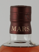 Load image into Gallery viewer, Single Malt Tsukuru 2026 Edition - Bottle Of Japan