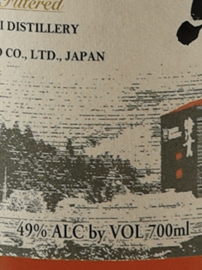 Single Malt Tsukuru 2026 Edition - Bottle Of Japan
