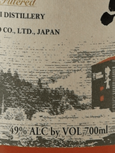 Load image into Gallery viewer, Single Malt Tsukuru 2026 Edition - Bottle Of Japan