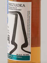 Load image into Gallery viewer, Single Malt Whisky Shizuoka Pot Still K 5 Year Old Barrel Pure Foreign Barley 2025 - Bottle Of Japan