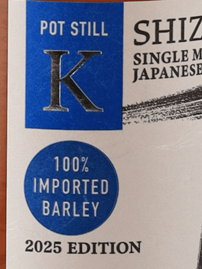 Single Malt Whisky Shizuoka Pot Still K 5 Year Old Barrel Pure Foreign Barley 2025 - Bottle Of Japan